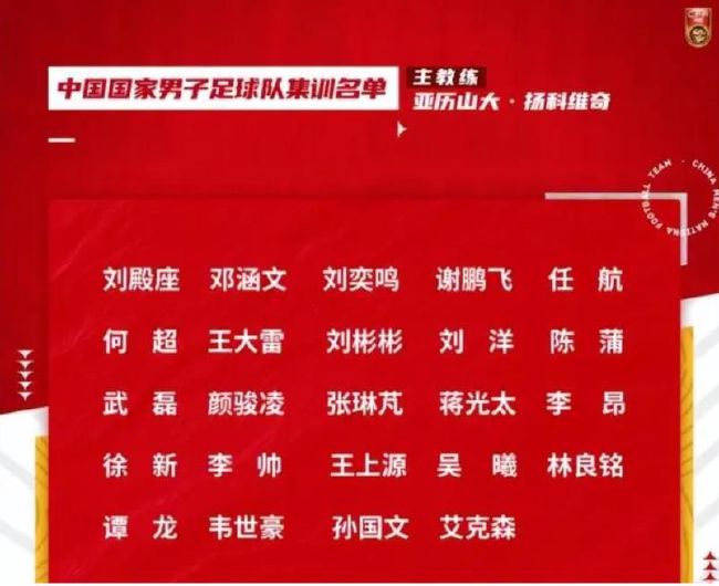 他们不想攻出来，在比赛最后几分钟，当比分还是2-1时，他们做了一两个进攻动作，我们必须更好地控制住比赛。